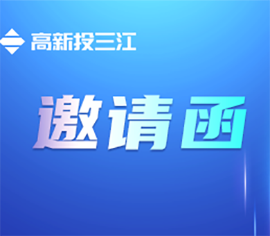 邀请函 | 澳门六盒宝典2022年最新版开奖直播与您相约2023粤港澳大湾区（广州）轨道交通展览会